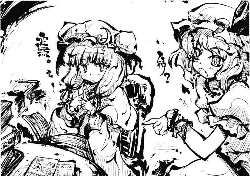 File:Cage in Lunatic Runagate CH84.jpg