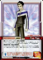 Demi-fiend as a Human in the TCG