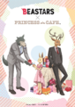 promotional artwork of the Beastars x Princess Cafe event