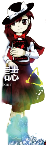 File:RenkoUsamiDLFRRender.png
