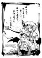 Remilia paper in Perfect Memento in Strict Sense