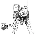 TX-55, as depicted in The Art of Metal Gear Solid, by Yoji Shinkawa.