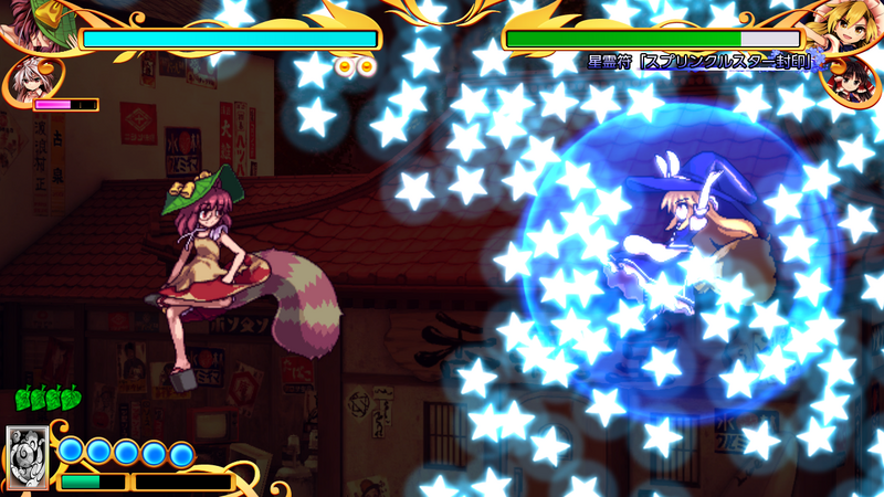 File:Th155MarisaSSC03.png