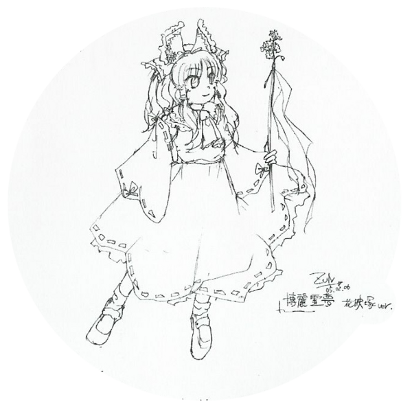 File:167BAiJRReimu.png