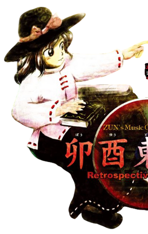Renko Usami