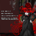 Thumbnail for version as of 03:14, 12 September 2026