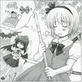 Youmu in Bohemian Archive in Japanese Red