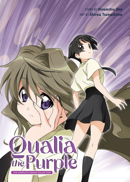 File:HatouandMariiCoverArtwork.png