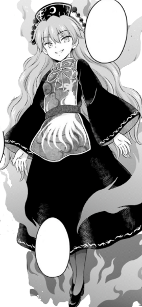 File:VFiS Junko full.png