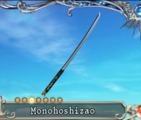 Monohoshizao
