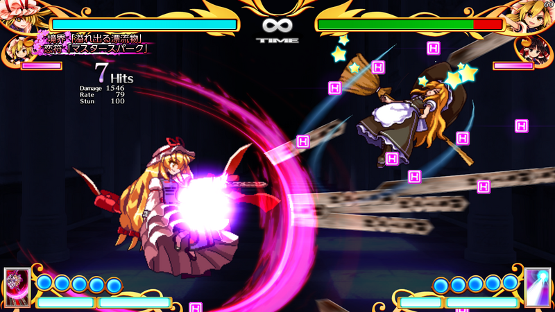 File:Th155YukariSC03.png