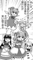 Daiyousei, Cirno, and the Three Fairies of Light cameo in Whispered Oracle of Hakurei Shrine
