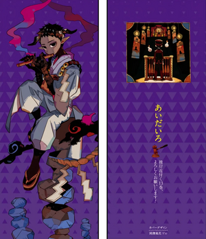 Shinigami sleeve.png