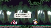 Reimu and Marisa in Sunken Fossil World.