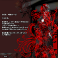 Thumbnail for version as of 03:14, 12 September 2026