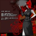 Thumbnail for version as of 21:08, 10 September 2026
