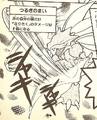 Thumbnail for version as of 14:20, 3 October 2026