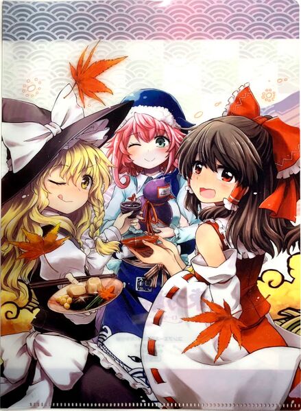 File:Touhou Suichouka - Alternative Cover.jpg
