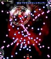 Thumbnail for version as of 00:48, 14 May 2026