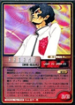 Hazama in the Digital Devil Story Card Game