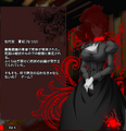Thumbnail for version as of 01:00, 9 September 2026
