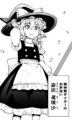 Thumbnail for version as of 18:11, 16 June 2026