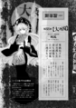 Junko's fortune slip in Whispered Oracle of Hakurei Shrine