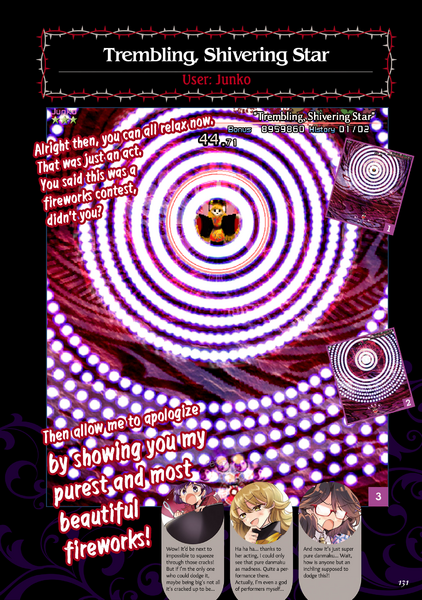 File:JunkoSpellCardsGrimoireofUsami3.png