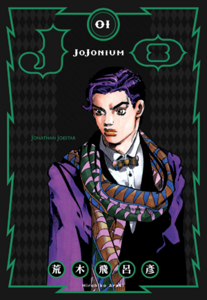JJN 1(1) Cover.png