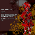 Thumbnail for version as of 02:22, 6 September 2026