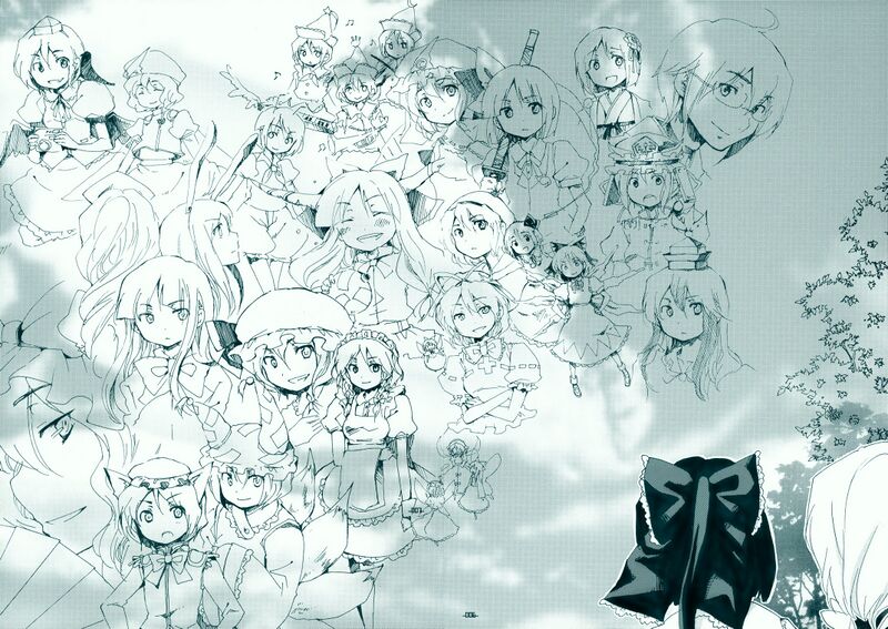 File:YoukaisImageTouhou.jpg