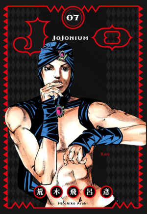 JJN 7 Cover.png