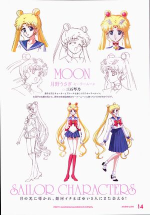 Usagi Tsukino.Sailor Moon - Anime CUTiE.jpg