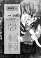 Flandre's fortune slip in Whispered Oracle of Hakurei Shrine