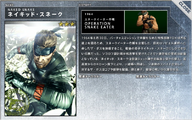 Naked Snake's Operation Snake Eater biography from Metal Gear Solid: Social Ops.