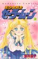 Usagi on the manga cover, volume 8