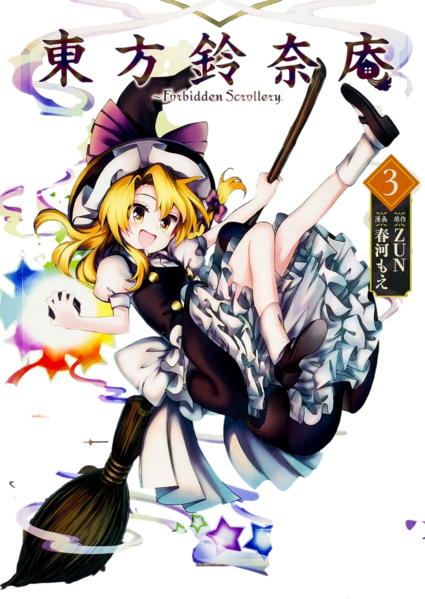 File:FS Marisa Render.png