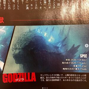 Godzilla2019stats.jpeg