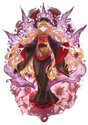 Junko
