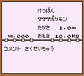 Thumbnail for version as of 13:40, 21 September 2026