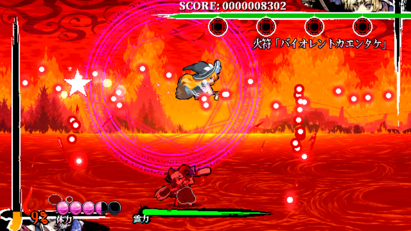 File:Th175MarisaSSC02.png