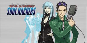 SI 3DS ShinMegamiTenseiDevilSummonerSoulHackers image1600w.jpg