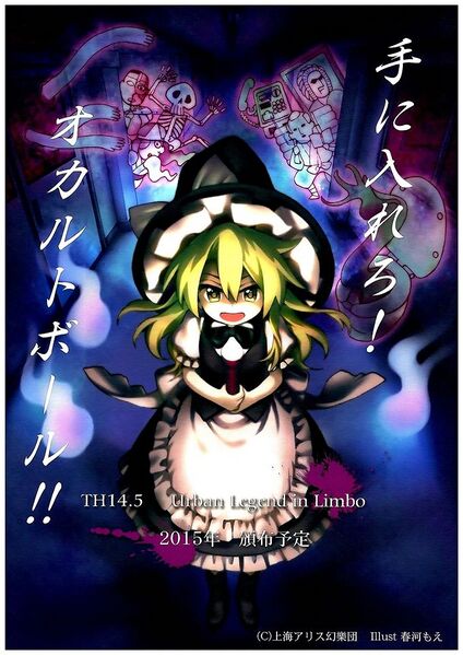 File:Th145cover.jpg