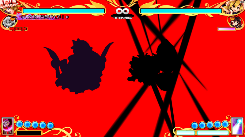 File:Th155YukariSC04.png