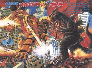 TVM Mecha-Ghidorah.jpg