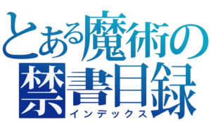 To Aru logo.png