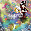 Renko in Swallowstone Naturalis Historia ~ Dr. Latency's Freak Report cover