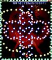 Thumbnail for version as of 00:48, 14 May 2026