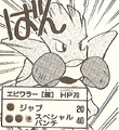 Thumbnail for version as of 15:42, 30 September 2026