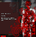 Thumbnail for version as of 20:18, 6 September 2026